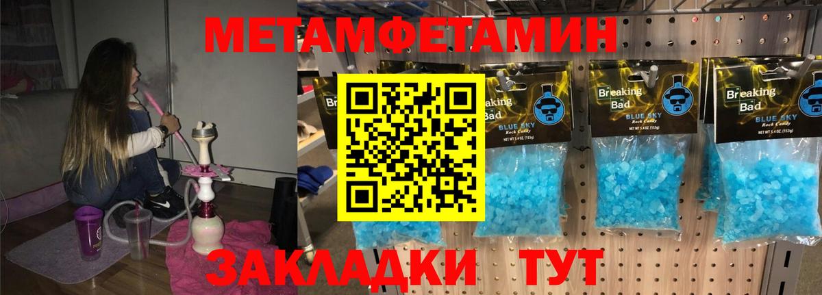 Амфетамин 98% Мценск