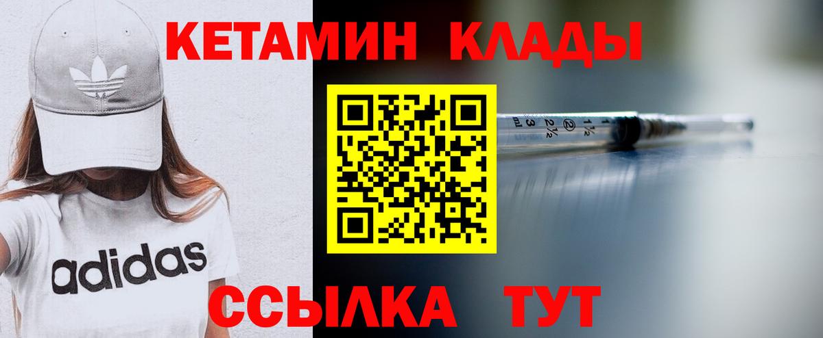 МЕФ кристаллы  COCAIN  Мценск  Alpha PVP СОЛЬ кристаллы  Марихуана  ГАШИШ  Вход с VPN 