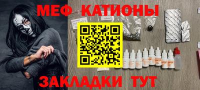 spice Ставрополь