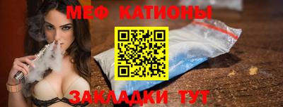 прущий лед Старая Купавна
