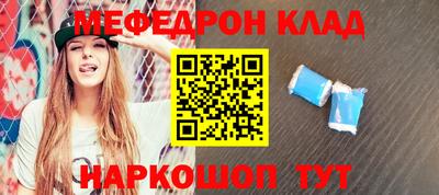 spice Ставрополь