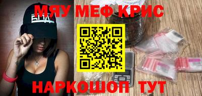 кокаин VHQ Среднеуральск
