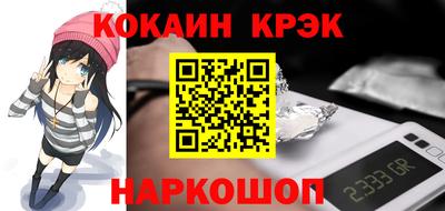 spice Ставрополь
