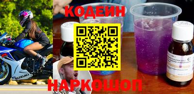 spice Ставрополь