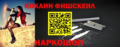 кокаин VHQ Среднеуральск