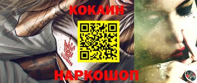 кокаин VHQ Среднеуральск