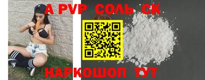 кокаин VHQ Среднеуральск