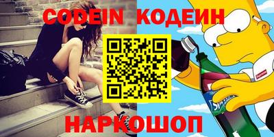 прущий лед Старая Купавна