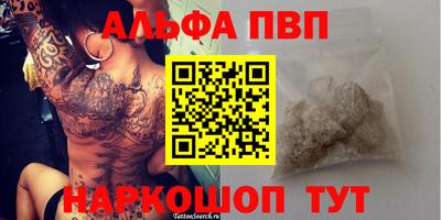 spice Ставрополь