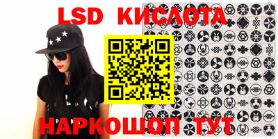 прущий лед Старая Купавна