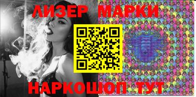 spice Ставрополь