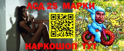 spice Ставрополь