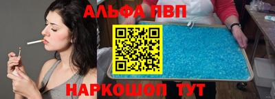 прущий лед Старая Купавна