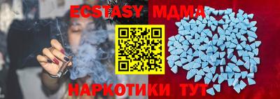 кокаин VHQ Среднеуральск