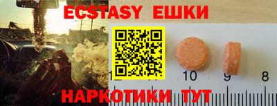 ALPHA PVP Тверь