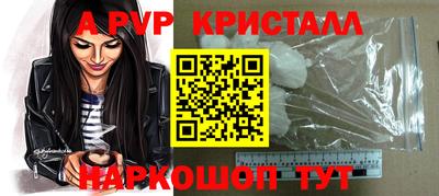 прущий лед Старая Купавна