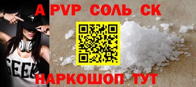 прущий лед Старая Купавна