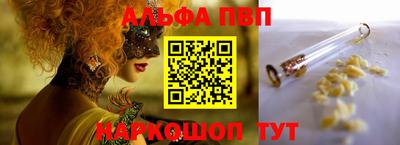 прущий лед Старая Купавна