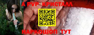 прущий лед Старая Купавна