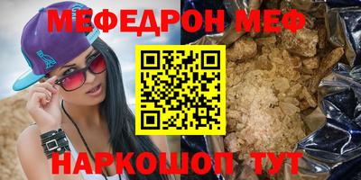 кокаин VHQ Среднеуральск