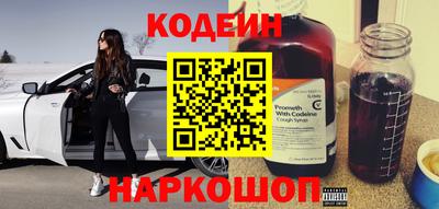 spice Ставрополь