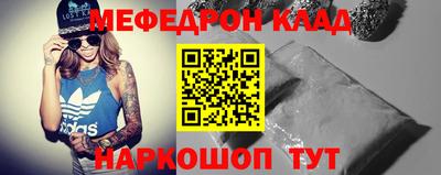 spice Ставрополь