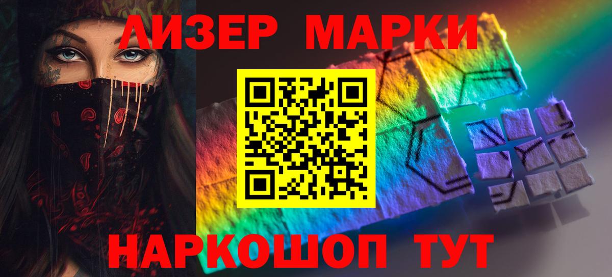 Мценск  Лсд 25 экстази кислота  Вход с VPN  LSD-25 экстази  ЛСД экстази кислота 