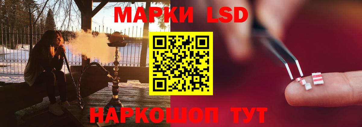 ЛСД экстази ecstasy Мценск