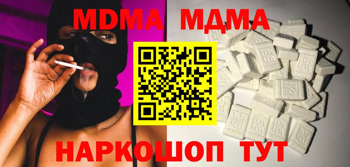 Альфа ПВП Мценск