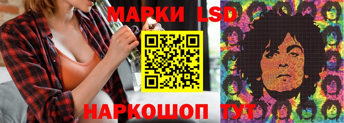 Марки 25I-NBOMe 1500мкг  Марки 25I-NBOMe 1500мкг  Мценск  Вход с VPN 