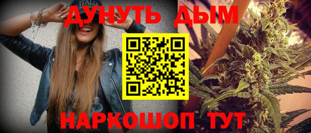 Конопля конопля  Вход с VPN  МАРИХУАНА VHQ  Мценск  МАРИХУАНА сатива 